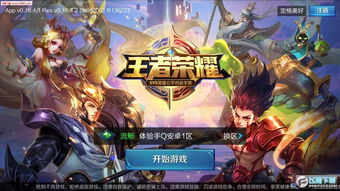 騰訊簡(jiǎn)史之鵝廠(chǎng)的游戲鵝生