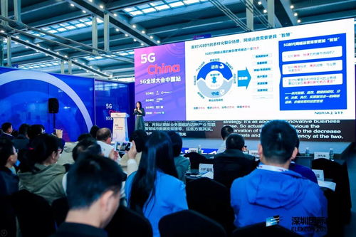 聚焦5G全球大會，與小諾共探智慧網絡運營與文化經營新未來